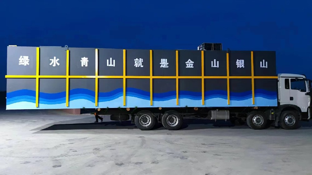 湖南長(zhǎng)沙養(yǎng)殖污水處理設(shè)備一體化助力環(huán)保