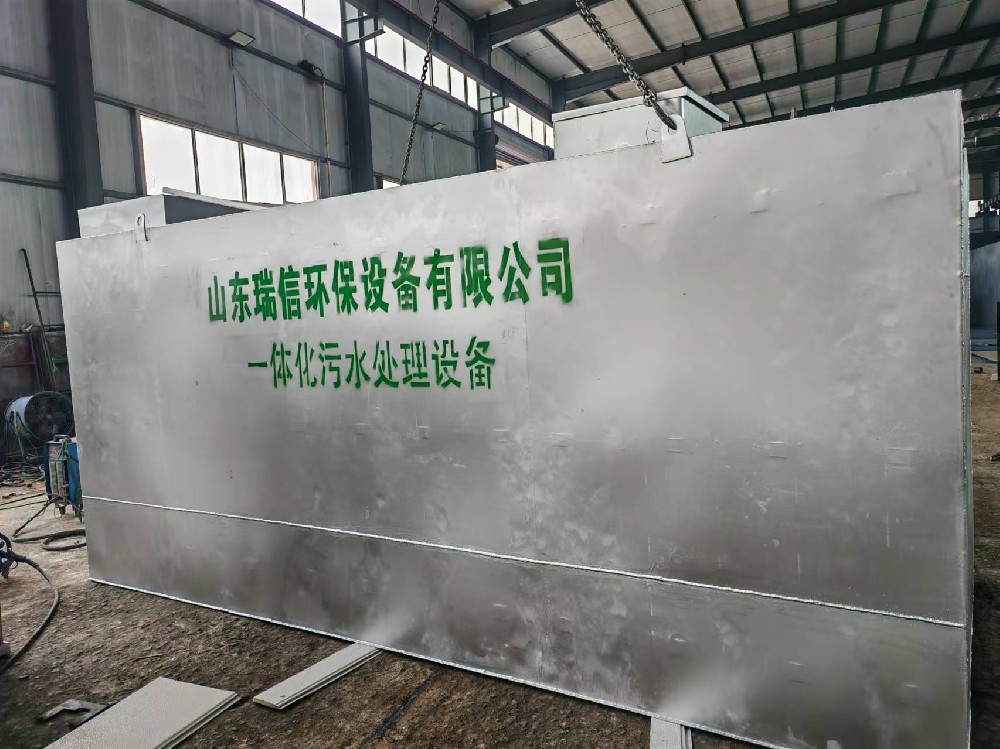 蘇超聯(lián)賽爆火，江蘇省常州市酒店床單被罩洗滌壓力劇增，一體化污水處理設(shè)備來(lái)助力