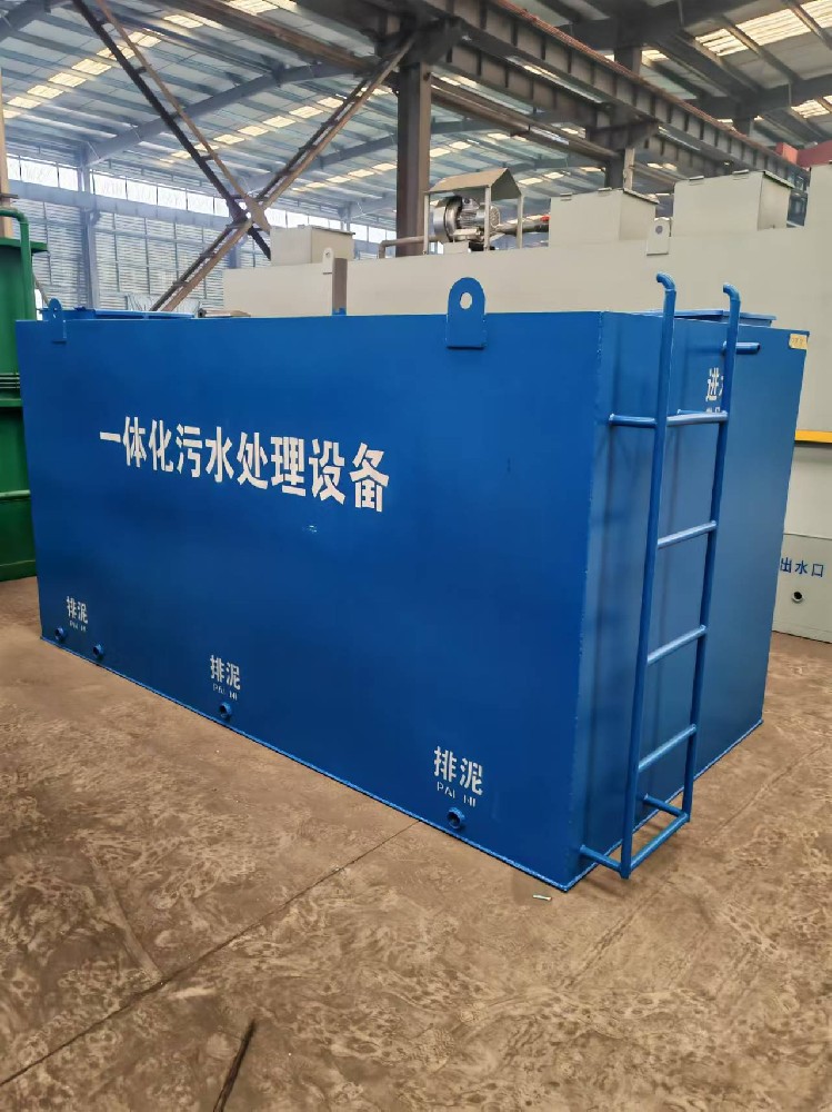 廣州佛山100噸餐具消毒污水處理設備一體化解決方案