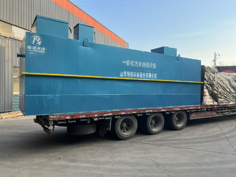 青海玉樹社區門診醫院一體化生活污水處理設備供應商